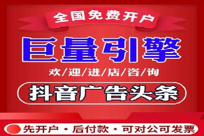 竞价推广代运营成功案例分析