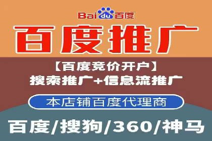 SEM账户托管助力企业业绩增长案例